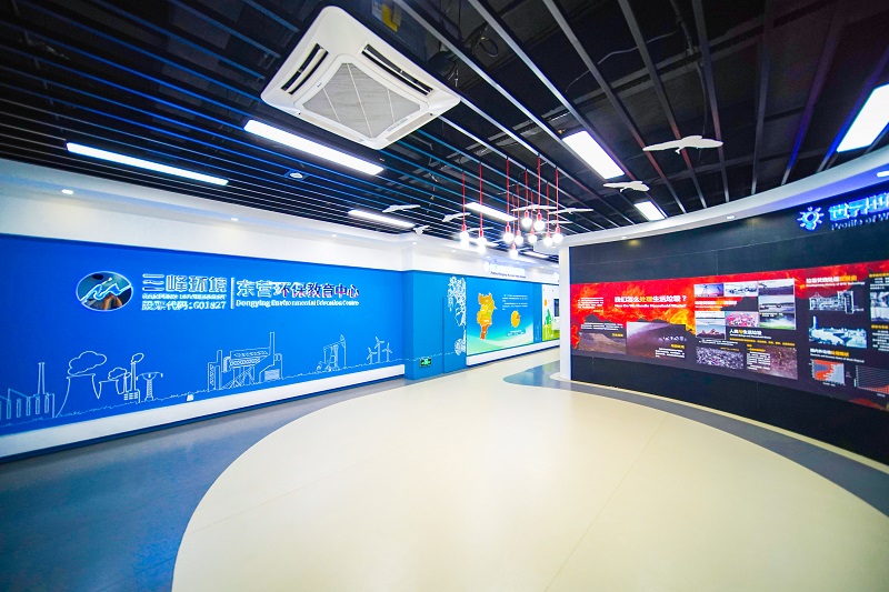 东营Bsport体育环保教育基地.jpg