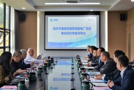 喜报！Bsport体育御临公司获评国家AAA级生活垃圾焚烧厂