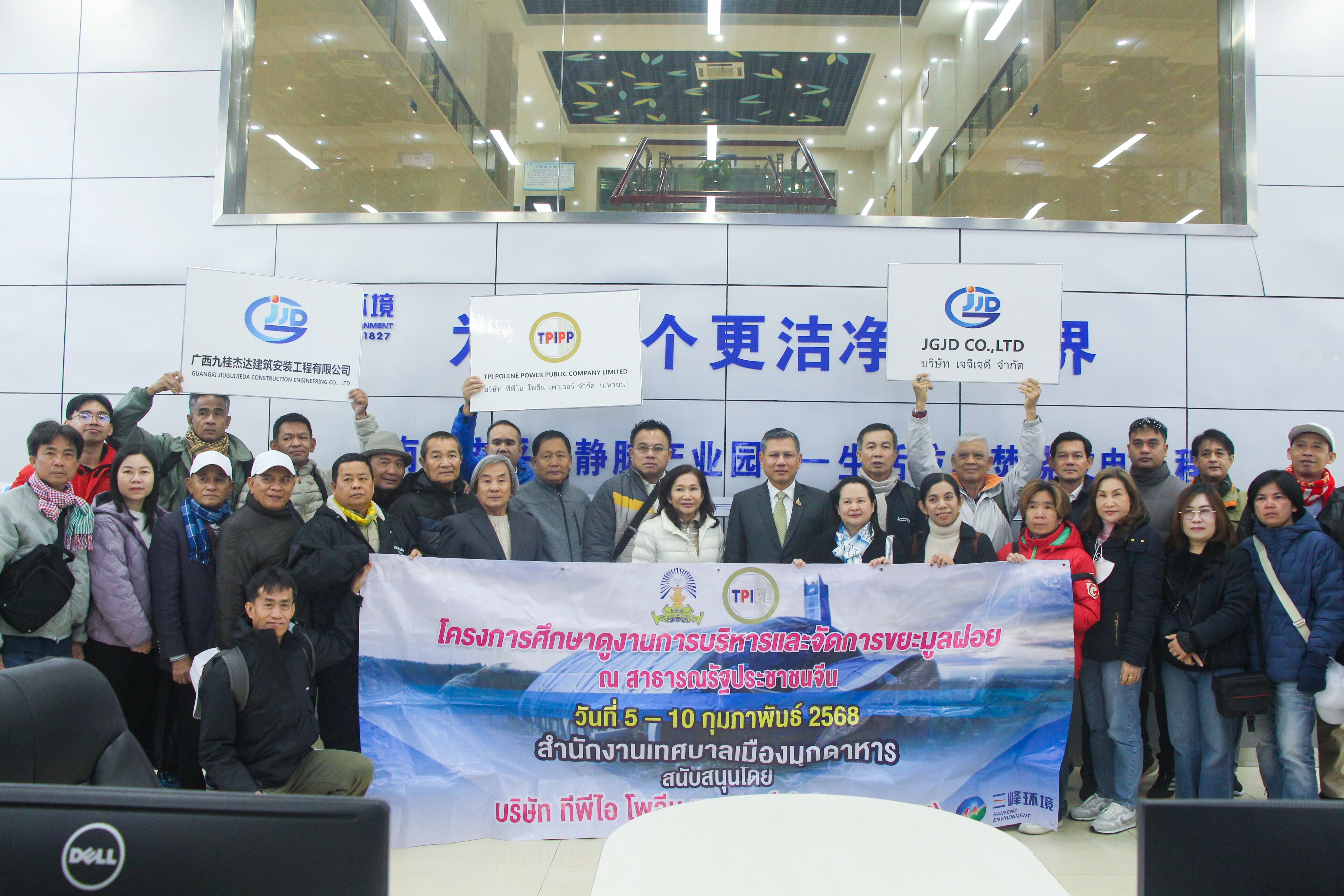 泰国穆达汉府府尹沃拉岩·布纳拉吉一行到南宁Bsport体育公司参观交流